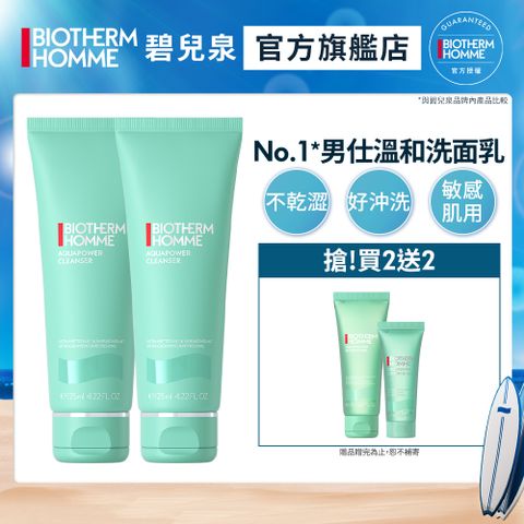 Biotherm 碧兒泉 男仕 活泉多水潔顏露 125ml (2入組)