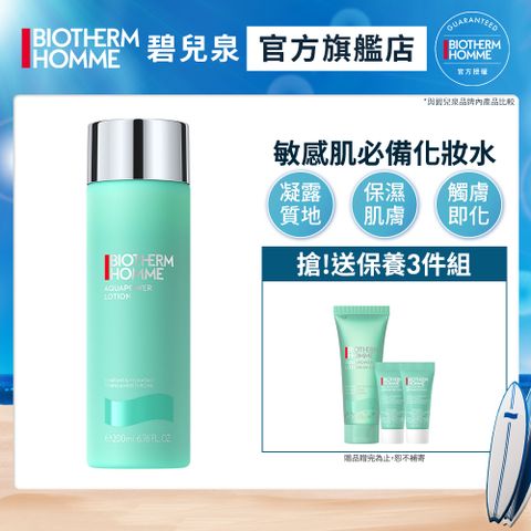 Biotherm 碧兒泉 男仕 活泉保濕機能水 200ml
