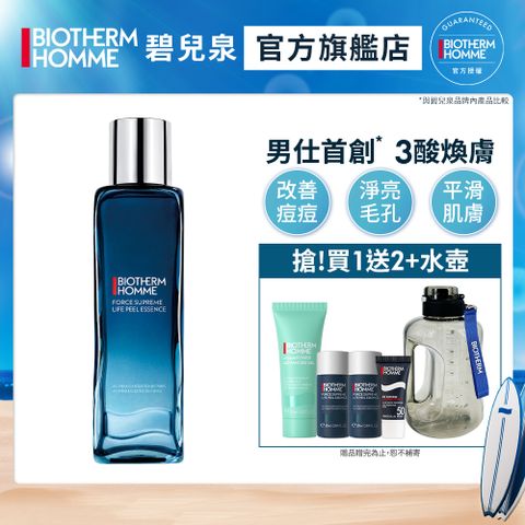 【Biotherm 碧兒泉】男仕 毛孔緊緻亮膚精華水150ml