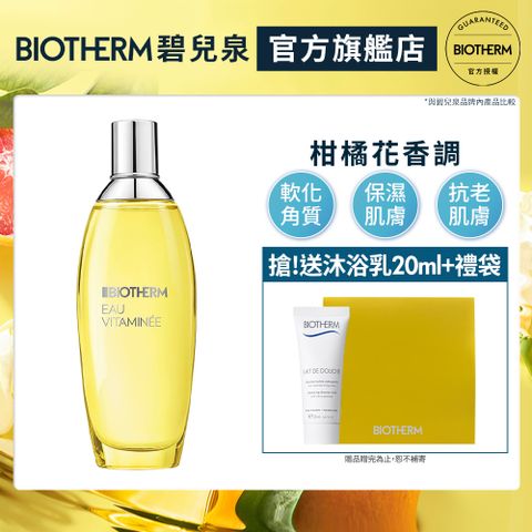 Biotherm 碧兒泉 活氧果氛香水噴霧100ml