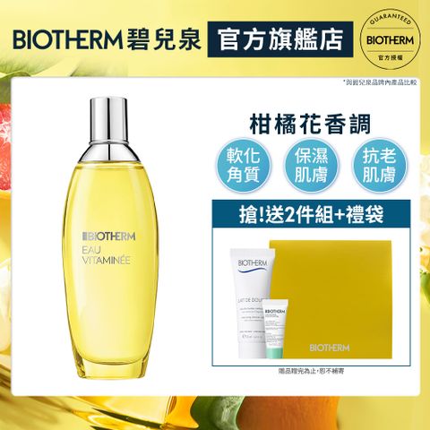 Biotherm 碧兒泉 活氧果氛香水噴霧100ml