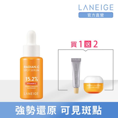 LANEIGE 蘭芝 維他命C淨膚精華安瓶 10g