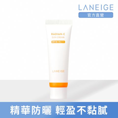 LANEIGE 蘭芝 維他命C淨膚防曬乳 SPF 50+ PA++++ 50ml