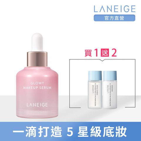 LANEIGE 蘭芝 粉潤光感持妝精華30ml