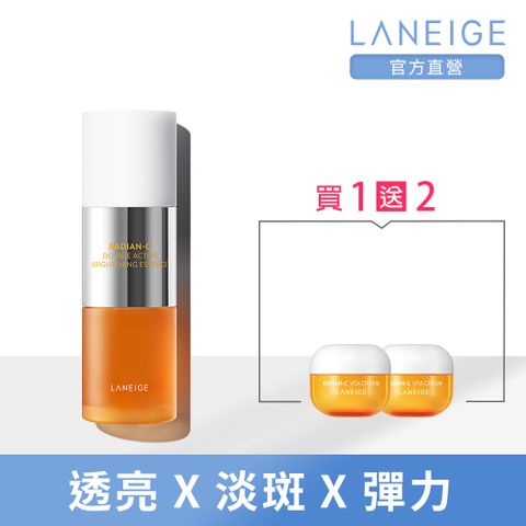 LANEIGE 蘭芝 維他命C淨膚煥白雙精萃30g