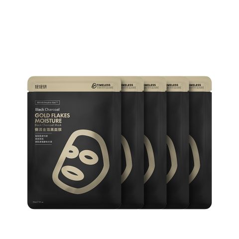 【TTM 提提研】升級版保濕金箔黑面膜30ml x 5入