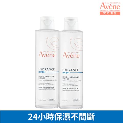 官方直營【Avene雅漾】24H玻尿酸保濕精華露200ml(2入組)