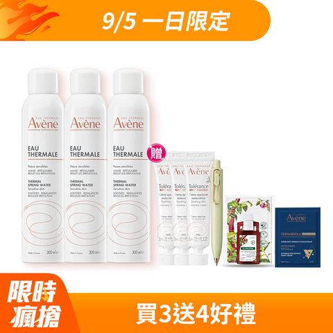 （3入組）官方直營【Avene 雅漾】舒護活泉水300ml