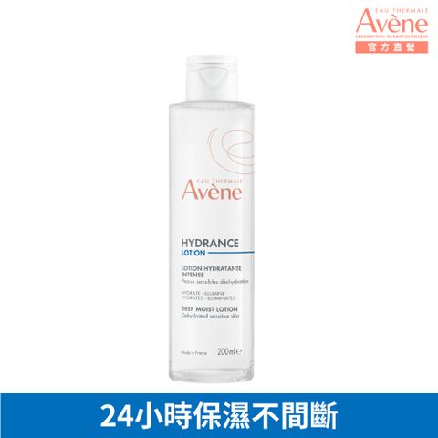 雅漾24H玻尿酸保濕精華露200ml