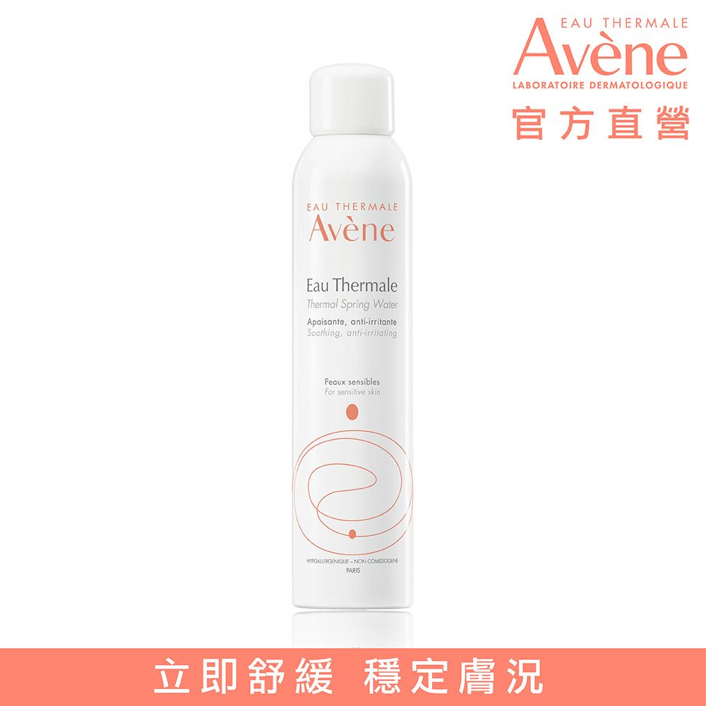 Avene 雅漾 舒護活泉水-300ml