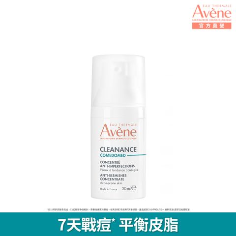 Avene 雅漾 控油抗痘精華30ml