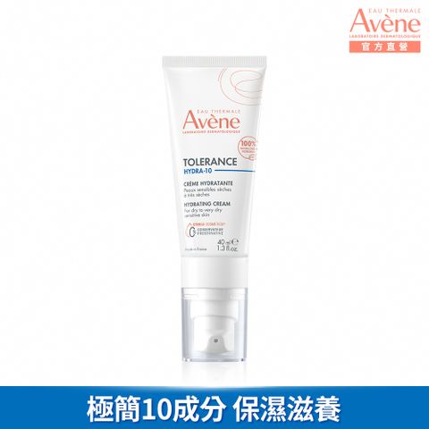 雅漾HYDRA-10極簡保濕霜40ml