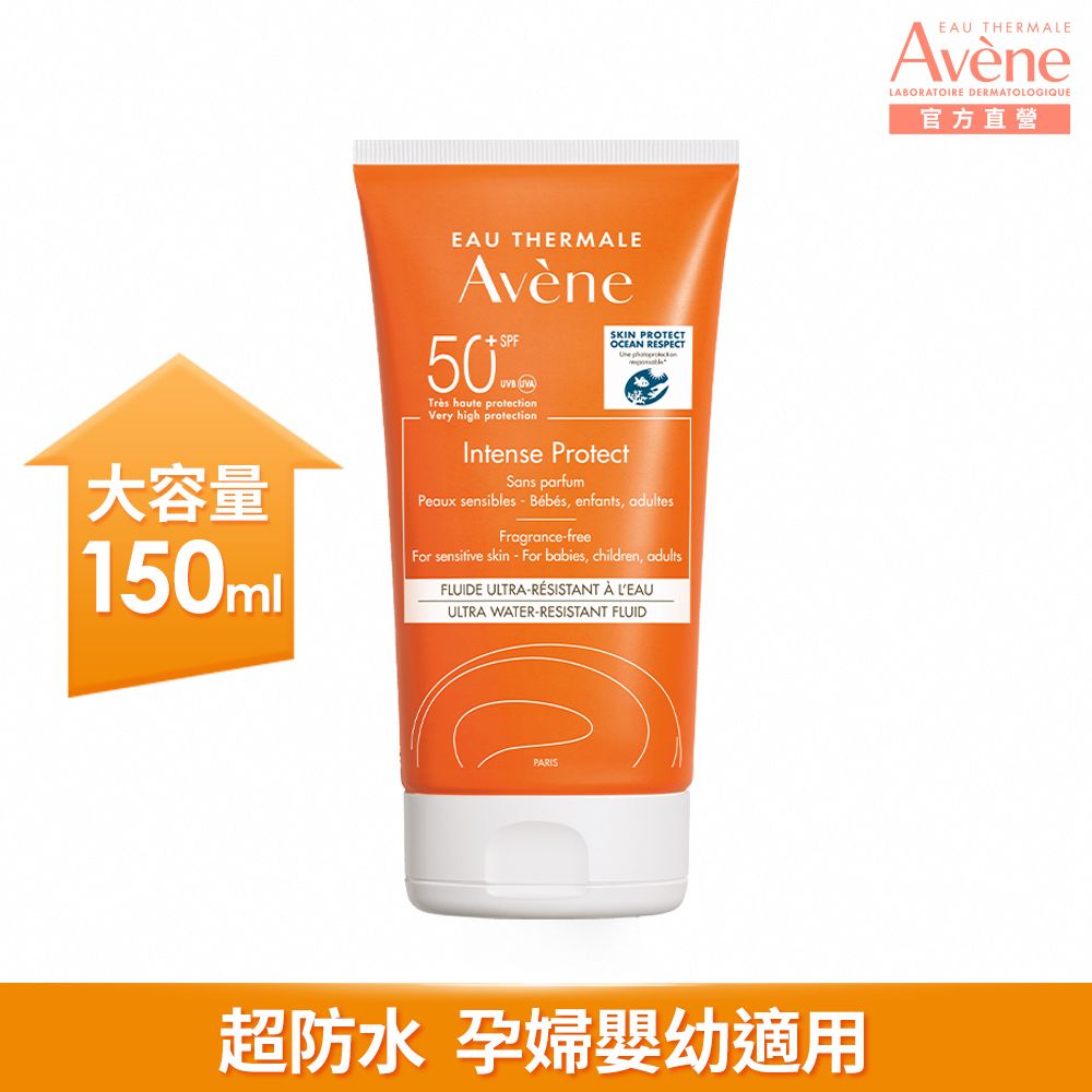 Avene 雅漾 超能全護防曬液SPF50+150ml