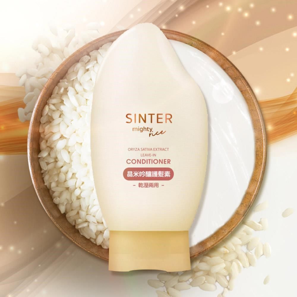 SINTER 聖泉華 SINTER顏璽 晶米吟釀護髮素 200ml