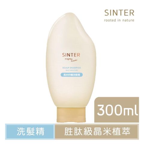 【SINTER 顏璽】晶米吟釀柔順洗髮露 300ml