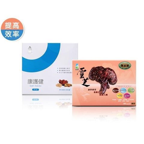 上班族增加工作效率組合 - 康護健＊椴木靈芝