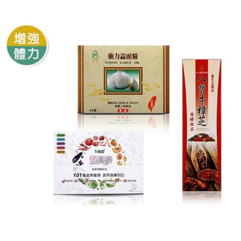 台記生技 【南紡購物中心】 年長者增強體力組合- 牛樟芝蒜頭精纖美妍