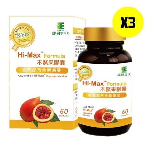 康健世代 【南紡購物中心】 -Hi-Max木鱉果膠囊(60顆/盒)三瓶組