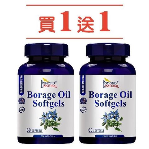 愛司盟順順琉璃苣軟膠囊 /60顆 買一送一