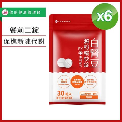 UDR 【南紡購物中心】 專利白腎豆澱粉暢快錠EX x6袋