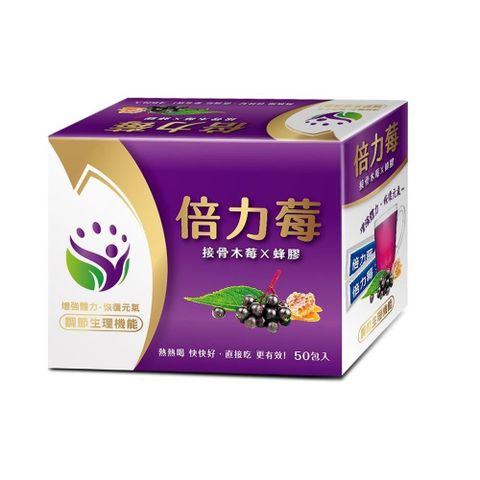 【南紡購物中心】 【創益生技】倍力莓粉包(50包/盒)