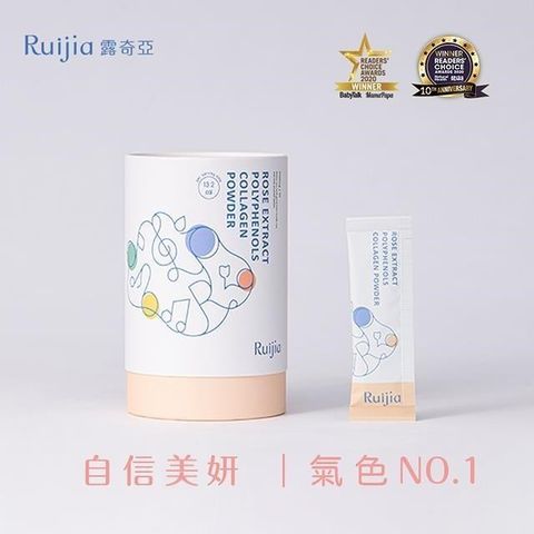 【南紡購物中心】 【 Ruijia 露奇亞】玫瑰萃取膠原蛋白粉-30包/罐自信容光好氣色