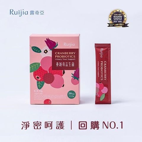 【南紡購物中心】 【Ruijia 露奇亞】蔓越莓益生菌