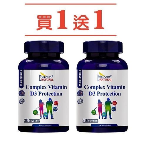 ESMOND NATURAL 愛司盟 複方維生素D3防護膠囊 30顆/瓶 買一送一