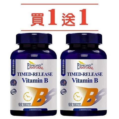 ESMOND NATURAL 愛司盟 【南紡購物中心】緩釋型維他命B群草本錠 60錠/瓶 買一送一