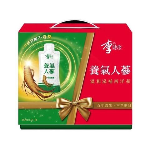 李時珍 全新包裝新上市!養氣人蔘精華飲35mlX18入/盒