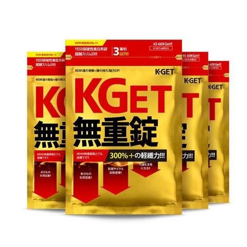 【南紡購物中心】 KGet | 買一送一 無重錠 (36粒/入*2/組出貨共4包)