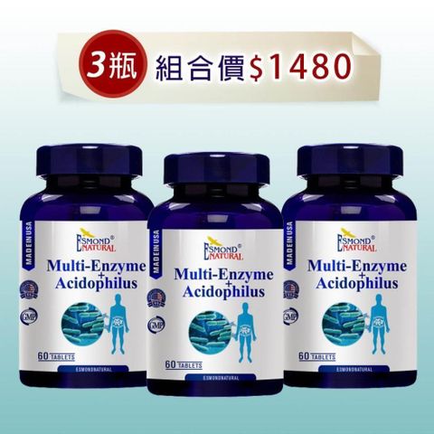 ESMOND NATURAL 愛司盟 ESMOND NATURAL_愛司盟綜合酵素益菌錠 60錠/瓶 3入組