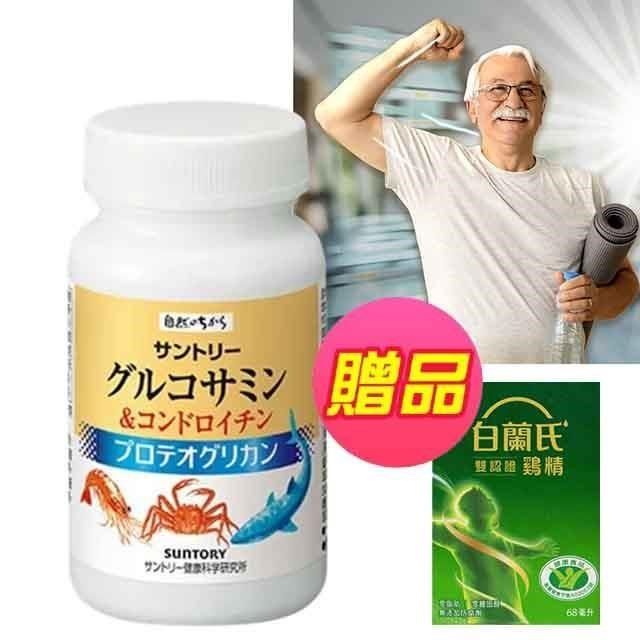Suntory 三得利 固力伸(180錠/瓶)-有效期至2025/7月底