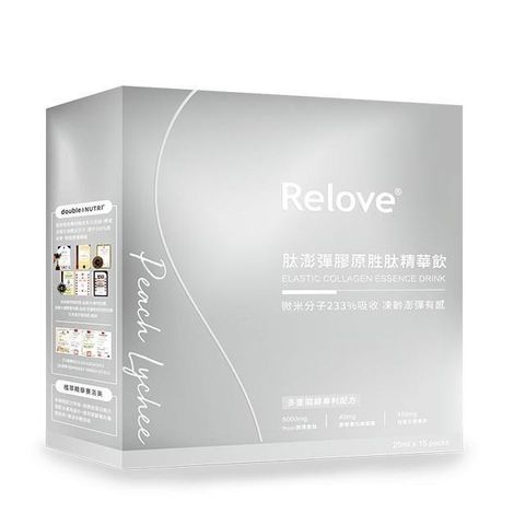 【Relove】即期盒損-肽澎彈膠原胜肽精華飲 (荔枝水蜜桃風味)