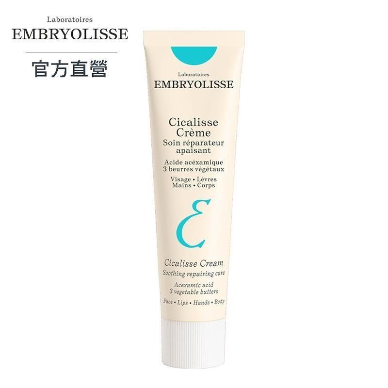 Embryolisse 恩倍思 【南紡購物中心】 倍潤修護煥膚乳 40ml