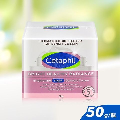 Cetaphil 舒特膚 【南紡購物中心】  BHR淨白調理安撫霜 50g