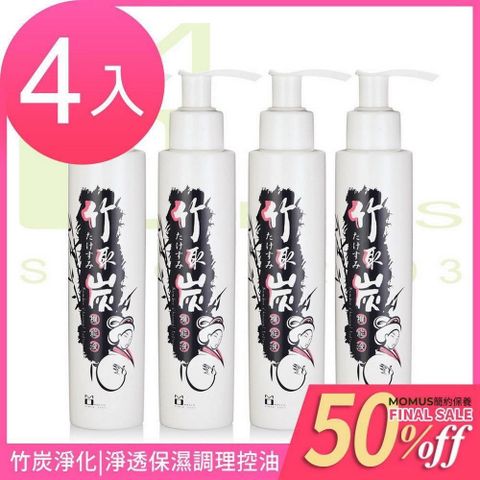 MOMUS 新簡約保養 竹取炭機能液   140ml ( 4入 )