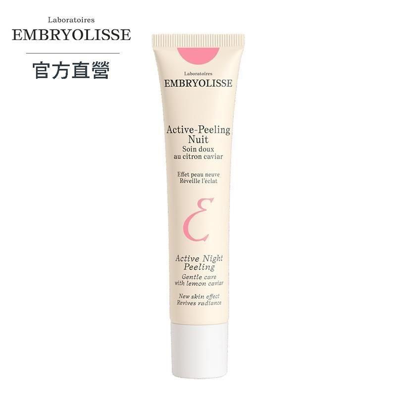 Embryolisse 恩倍思 【南紡購物中心】   活力防護煥膚晚霜 40ml