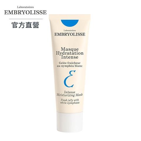 Embryolisse 恩倍思 【南紡購物中心】   保濕超補水面膜 50ml全新包裝 