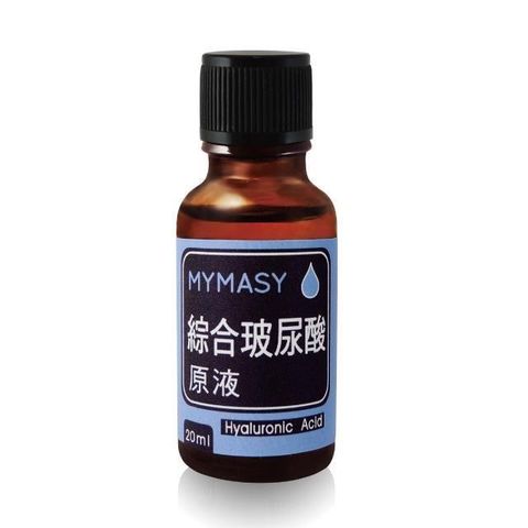 MYMASY 【南紡購物中心】 【 玫喜寶貝】綜合玻尿酸原液 20ML*1瓶