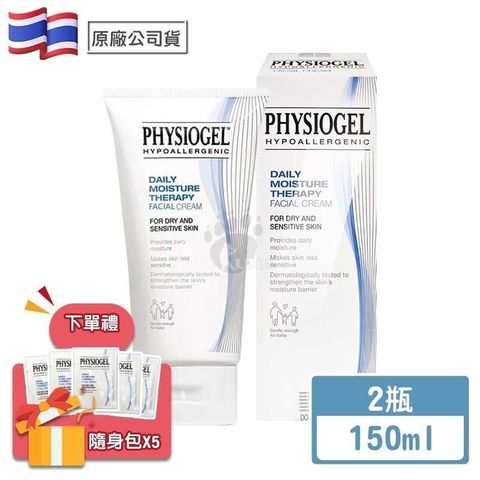 Physiogel潔美淨 層脂質保濕乳霜 150ml (2入)