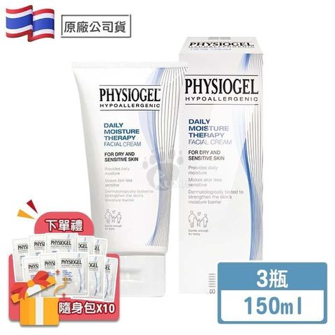 Physiogel潔美淨 層脂質保濕乳霜 150ml (3入)