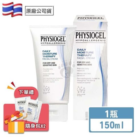 Physiogel潔美淨 層脂質保濕乳霜 150ml