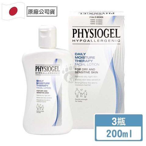 Physiogel潔美淨 層脂質保濕乳液 200ml (3入)