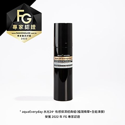 aquaEveryday 【南紡購物中心】 水光24+ 全能凍膜50ml/瓶