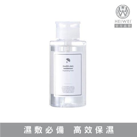 【南紡購物中心】   魚子亮白化妝水300ML