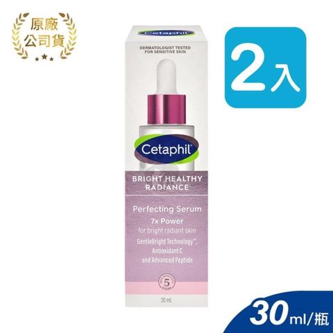 Cetaphil 舒特膚 【南紡購物中心】(贈適樂膚旅行組) BHR淨白無瑕精華液 30ml (2入)