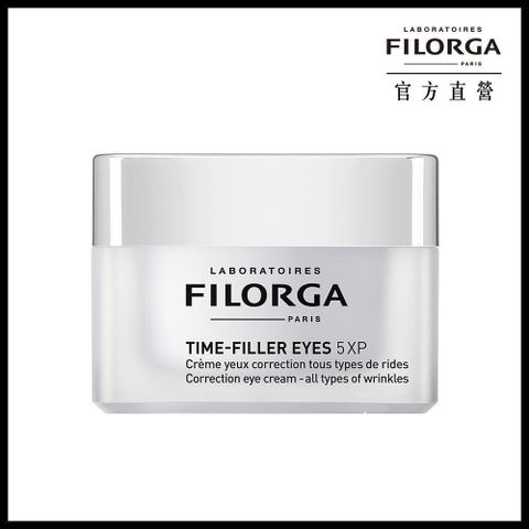 FILORGA 菲洛嘉 【南紡購物中心】    5XP撫紋抗皺眼霜 15ml