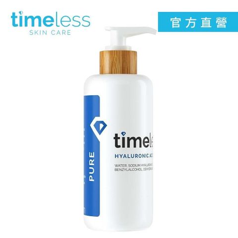 【南紡購物中心】 Timeless SKIN CARE 時光永恆 高保濕玻尿酸精華液 240ml