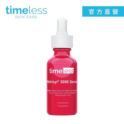 Timeless SKIN CARE 時光永恆 胜肽緊緻抗皺精華 30ml